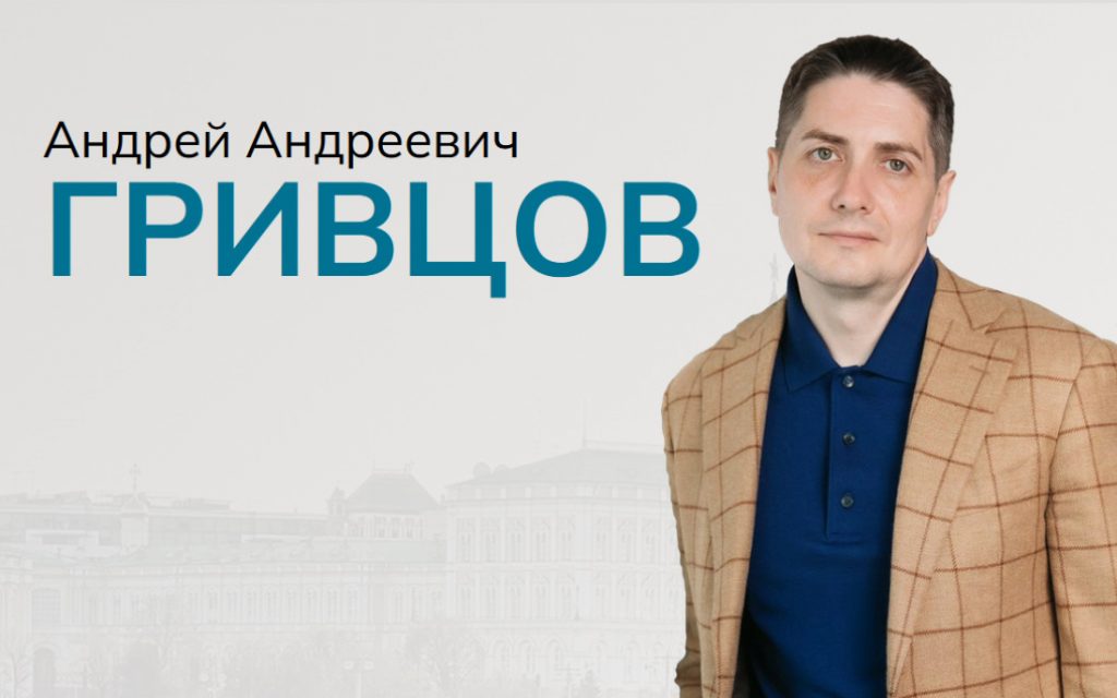 Lawyer Andrey Grivtsov Personal Website - Tessella Studio, Web Design and Development