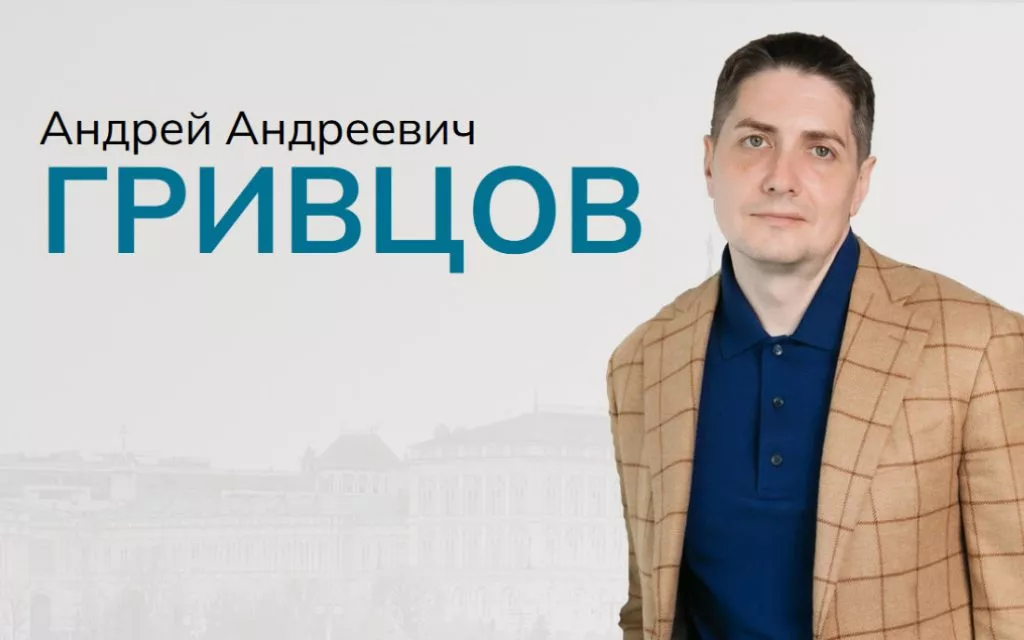 Личный Сайт Андрея Гривцова - Студия Тесселла, Peer Pilot Support System