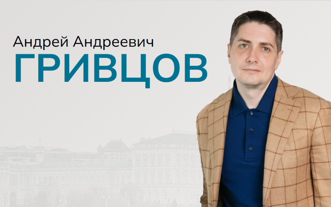 Lawyer Andrey Grivtsov Personal Website - Tessella Studio